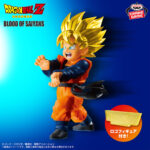 Banpresto Dragon Ball - Son Goten BLOOD OF SAIYANS Figure (Super Saiyan ver.)