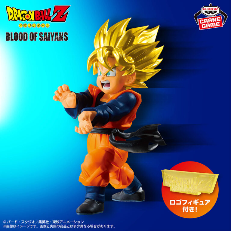 Banpresto Dragon Ball - Son Goten BLOOD OF SAIYANS Figure (Super Saiyan ver.)