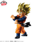 Banpresto Dragon Ball - Son Goten BLOOD OF SAIYANS Figure (Super Saiyan ver.)