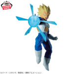 Banpresto Dragon Ball - Vegeta G×materia Figure