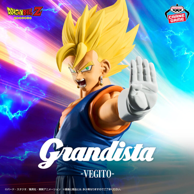 Banpresto Dragon Ball - Vegito Grandista Figure