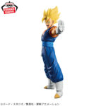 Banpresto Dragon Ball - Vegito Grandista Figure