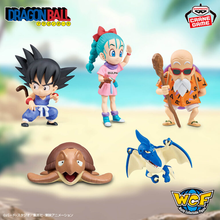 Banpresto Dragon Ball - World Collectable Figure - Complete Set of 5