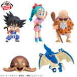 Banpresto Dragon Ball - World Collectable Figure - Complete Set of 5