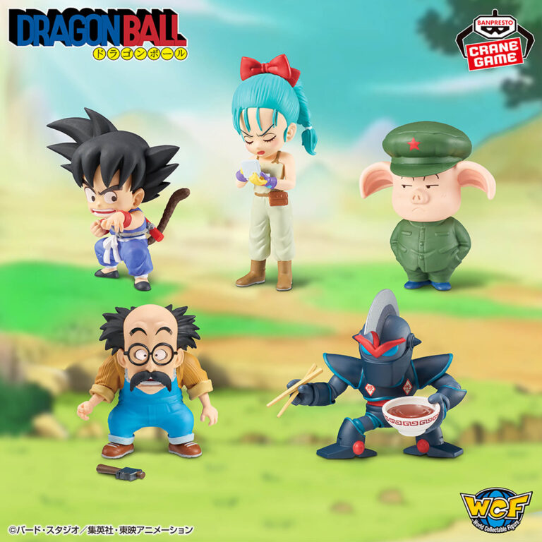 Banpresto Dragon Ball - World Collectable Figure - Set of 5