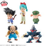 Banpresto Dragon Ball - World Collectable Figure - Set of 5