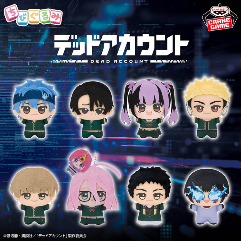 Banpresto - Enjo Aori & Kasumi Rukakutsu & Urushisekigawa Kii & Karamoto Naruhiko Chibi Plushies