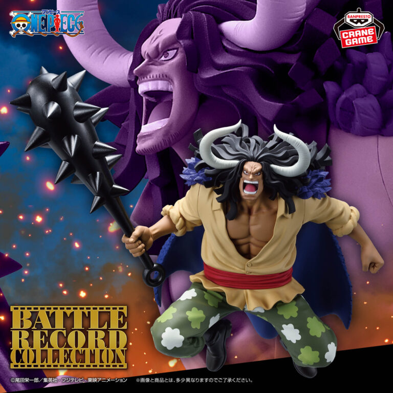 Banpresto - Figure