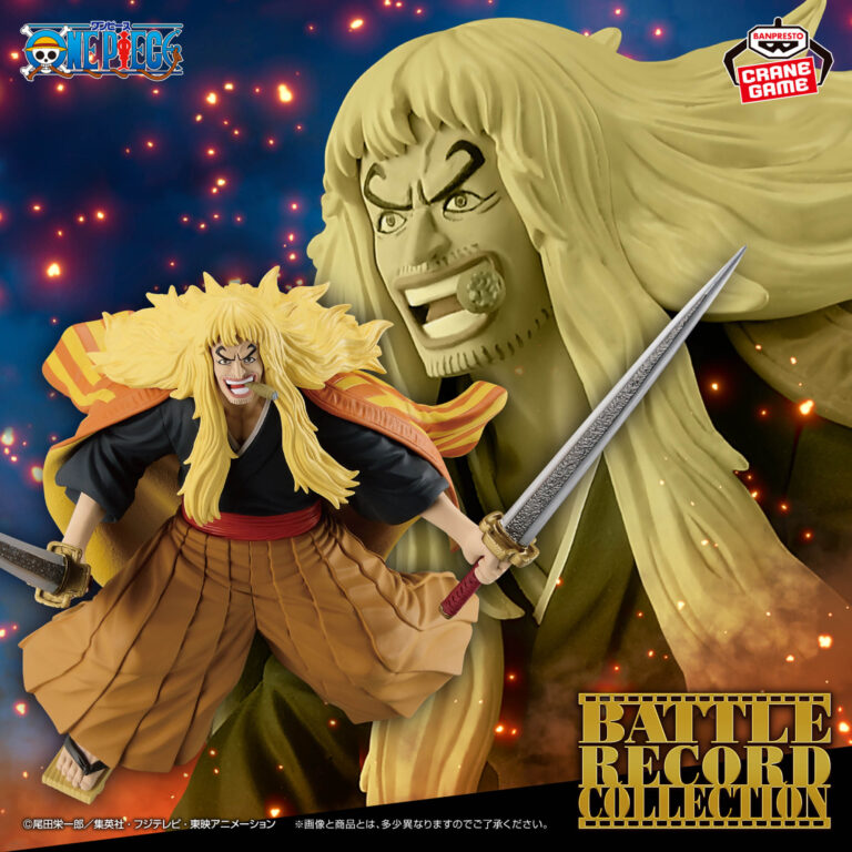 Banpresto - Figure