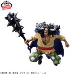 Banpresto - Figure