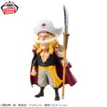 Banpresto - Figure (God Valley Arc ver.)