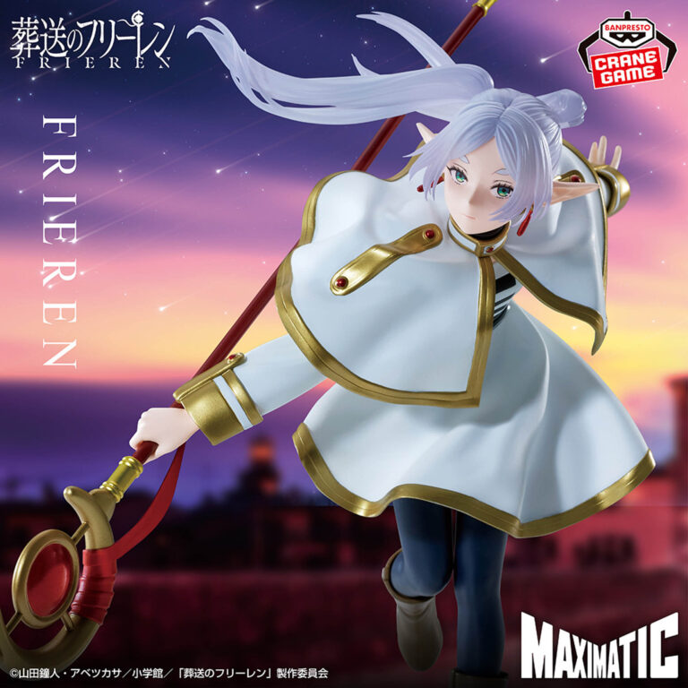 Banpresto Frieren: Beyond Journey's End - Frieren MAXIMATIC Figure