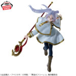 Banpresto Frieren: Beyond Journey's End - Frieren MAXIMATIC Figure