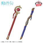 Banpresto Frieren: Beyond Journey's End - Frieren Stationery - Set of 2 [Pre-Order May 2026]