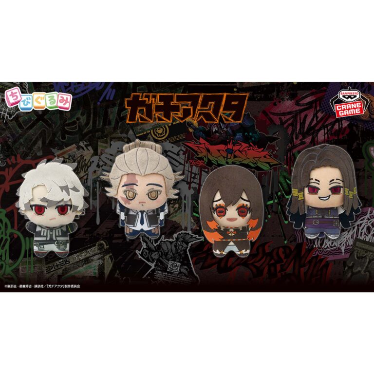 Banpresto Gachiakuta - Rudo & Tamzy & Amo & Jabber Chibi Plushies (Cleaner Outfit ver.)