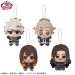 Banpresto Gachiakuta - Rudo & Tamzy & Amo & Jabber Chibi Plushies (Cleaner Outfit ver.)