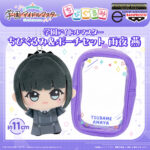 Banpresto Gakuen Idolmaster - Tsubame Amaya Chibigurumi Plush [Pre-Order May 2026]