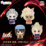 Banpresto Gintama - Chibi Plushies - Set of 4