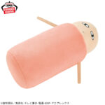Banpresto Gintama - Justaway Mecha Mofugutto Plush