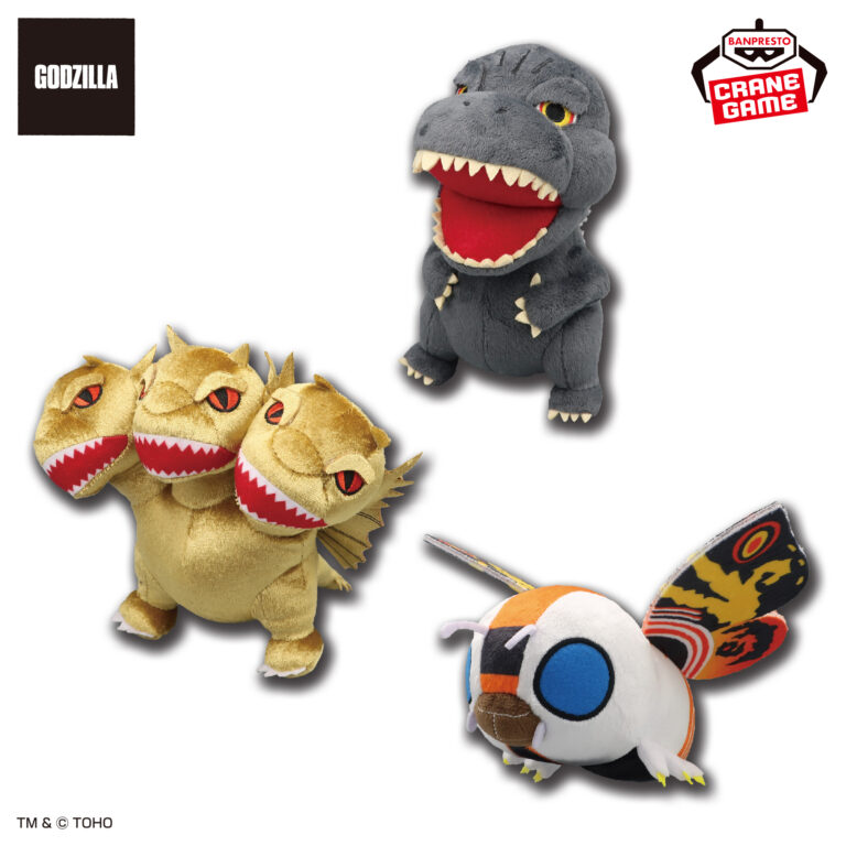 Banpresto Godzilla - Plush - Set of 3 [Pre-Order May 2026]