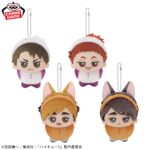 Banpresto Haikyu!! - Chibigurumi Plush (Animal Poncho ver.) - Set of 4