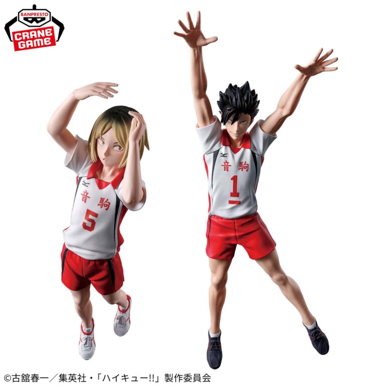 Banpresto Haikyu!! - Kenma Kozume & Tetsuro Kuroo Posing Figure (Second Uniform ver.) - Set of 2