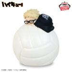 Banpresto Haikyu!! - Tsukishima Kei Suyasuya Room Light Towel