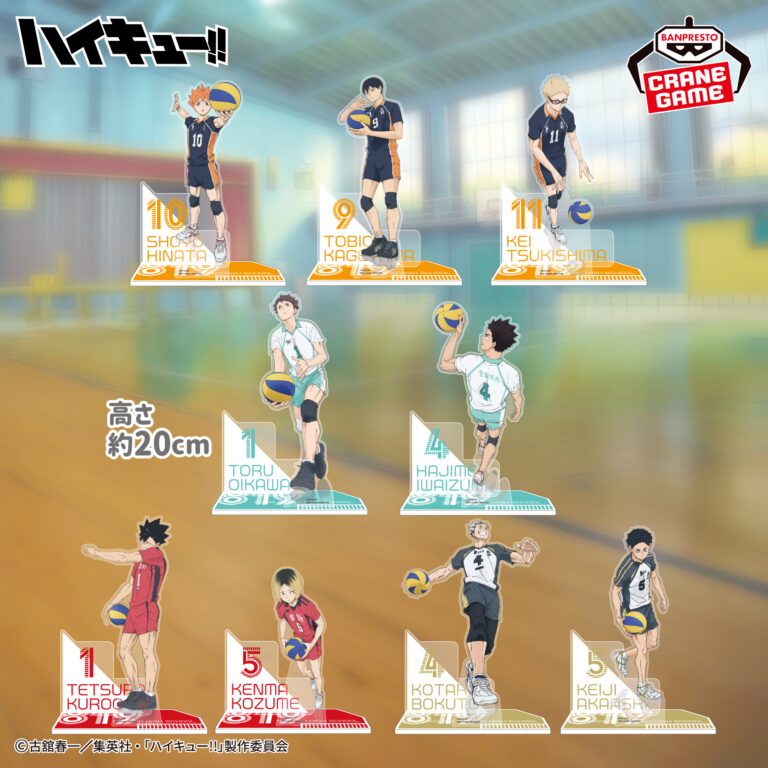 Banpresto Haikyuu - Acrylic Diorama 2026 Acrylic Stand - Complete Set of 9