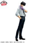 Banpresto Hell Teacher Nube - Meisuke Nueno Figure [Pre-Order May 2026]