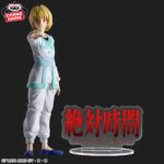 Banpresto HUNTER×HUNTER - Kurapika HUNTING ARCHIVES Figure (Emperor Time ver.) [Pre-Order May 2026]