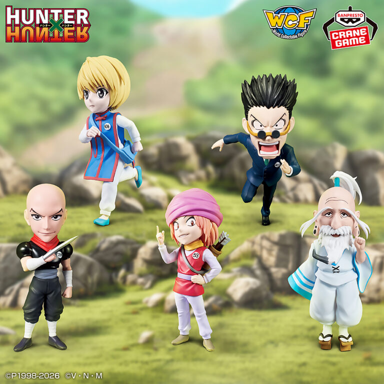 Banpresto Hunter x Hunter: Hunter Examination vol.2 - World Collectable Figure - Set of 5 [Pre-Order May 2026]