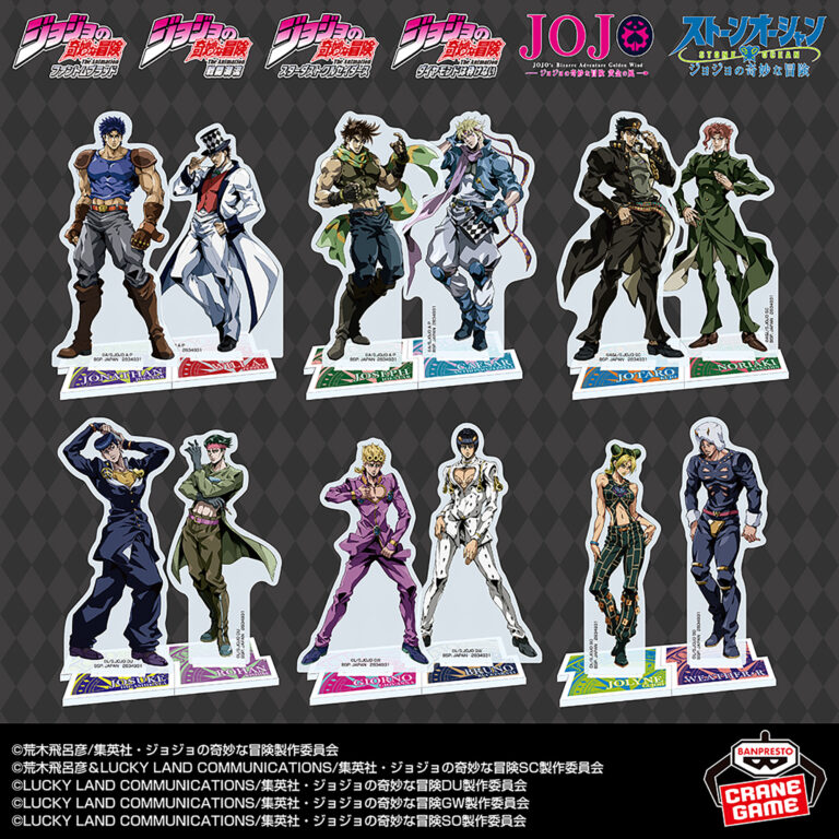 Banpresto JoJo - Acrylic Stand