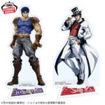 Banpresto JoJo - Acrylic Stand