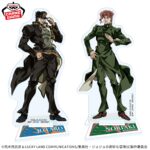 Banpresto JoJo - Acrylic Stand