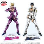 Banpresto JoJo - Acrylic Stand