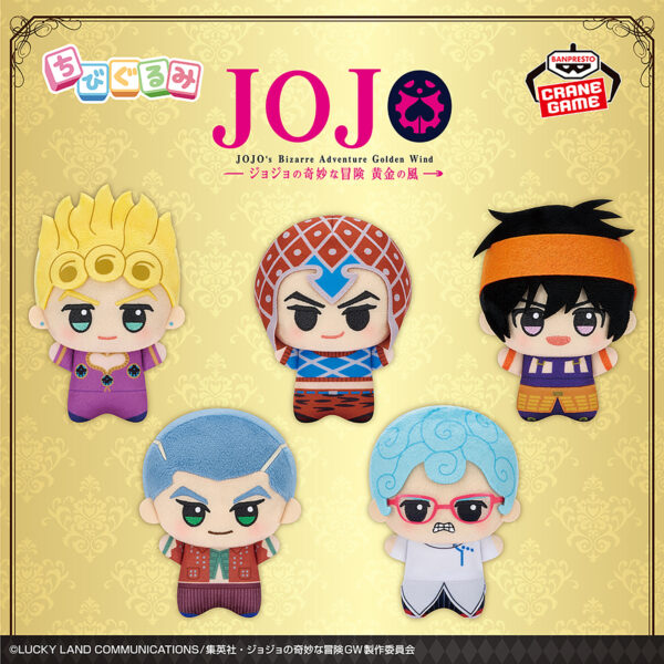 Banpresto Jojo's Bizarre Adventure - Chibi Plushies (Golden Wind ver.)