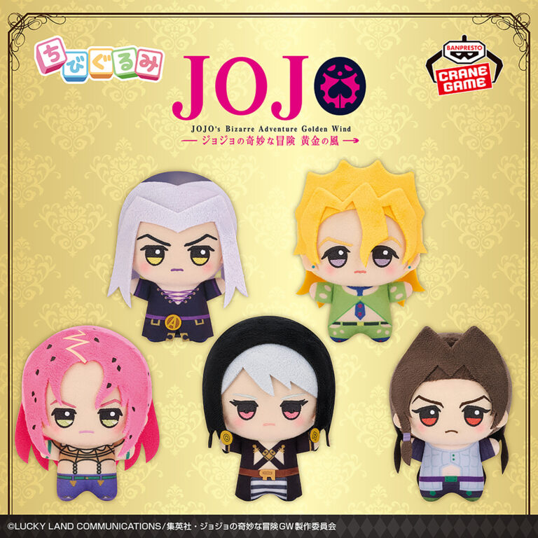 Banpresto JoJo's Bizarre Adventure - Chibi Plushies (Golden Wind ver.) - Set of 5 [Pre-Order Apr 2026]
