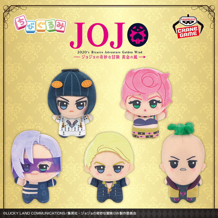 Banpresto JoJo's Bizarre Adventure - Chibi Plushies (Golden Wind ver.) - Set of 5 [Pre-Order Apr 2026]