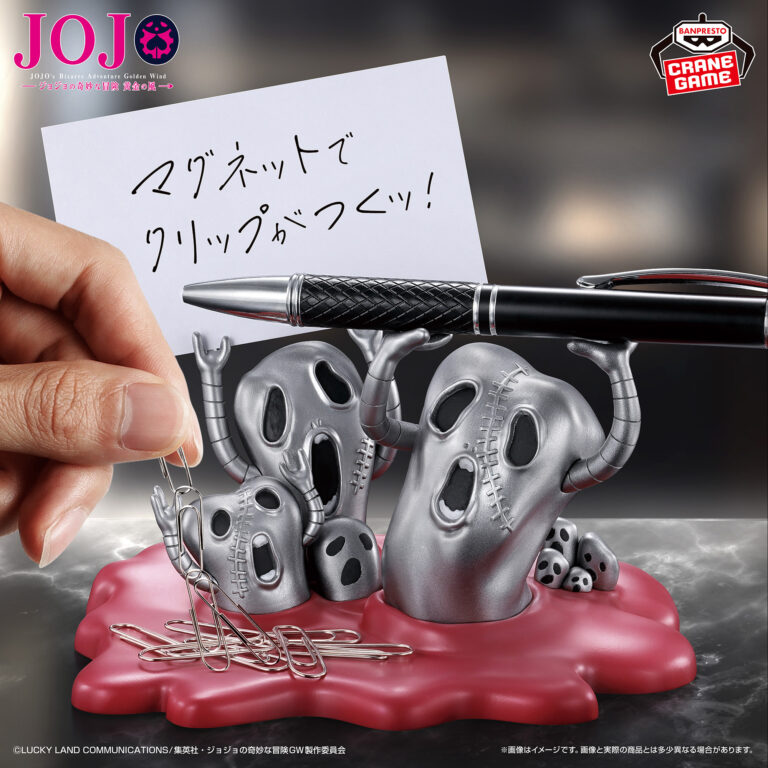Banpresto JoJo's Bizarre Adventure - Giorno Giovanna Figu Life! Figure (Golden Wind ver.)