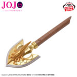 Banpresto JoJo's Bizarre Adventure: Golden Wind Requiem Arrow - Accessory (Golden Wind ver.) [Pre-Order May 2026]