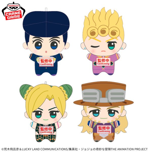Banpresto JoJo's Bizarre Adventure: Steel Ball Run - Chibi Plushies vol.2 - Set of 4 [Pre-Order Jun 2026]