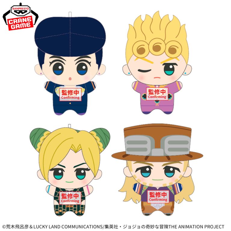 Banpresto JoJo's Bizarre Adventure: Steel Ball Run - Chibi Plushies vol.2 - Set of 4 [Pre-Order Jun 2026]