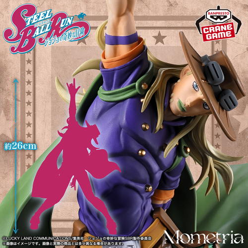 Banpresto JoJo's Bizarre Adventure: Steel Ball Run - Gyro Zeppeli Mometria Figure [Pre-Order Jun 2026]