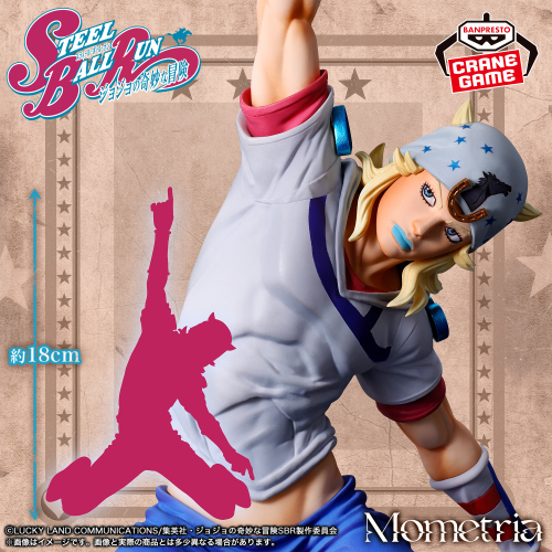 Banpresto JoJo's Bizarre Adventure: Steel Ball Run - Johnny Joestar Mometria Figure [Pre-Order Jun 2026]