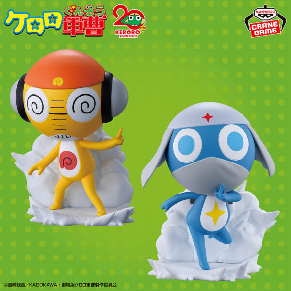 Banpresto Keroro - Sergeant Major Kururu & Dororo Figure - Set of 2
