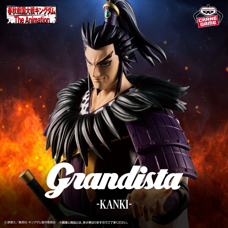 Banpresto KINGDOM - Kan Ki Grandista Tumbler [Pre-Order May 2026]