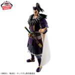 Banpresto KINGDOM - Kan Ki Grandista Tumbler [Pre-Order May 2026]