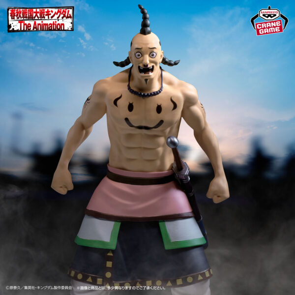 Banpresto Kingdom - Ogiko Plate Tumbler [Pre-Order May 2026]