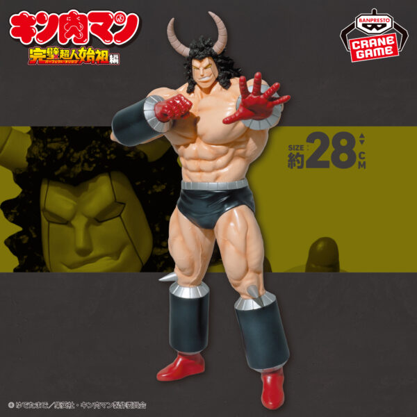 Banpresto Kinnikuman: Perfect Origin Arc - Buffaloman Real Figure (SP Color ver.) [Pre-Order May 2026]