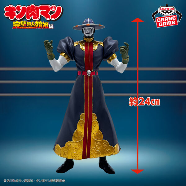 Banpresto Kinnikuman: Perfect Origin Arc - Grim Reaper Real Figure [Pre-Order Jun 2026]